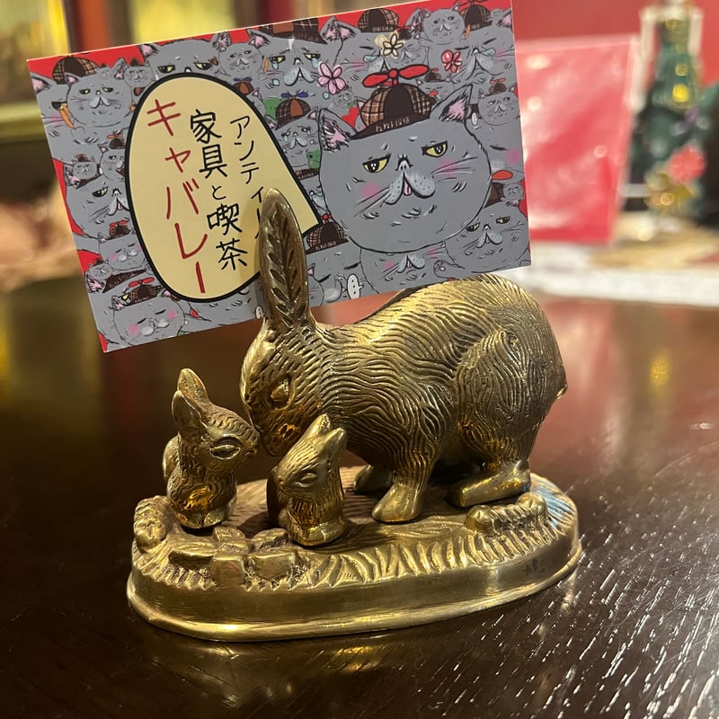 真鍮 うさぎさん親子の置物 メモスタンド | アンティーク家具と喫茶