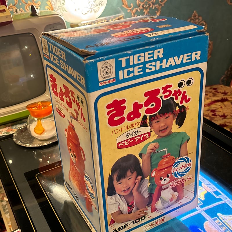 昭和レトロ きょろちゃん かき氷 ブルー 箱付き | アンティーク家具と