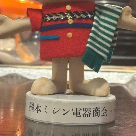 昭和レトロ　ナショナル坊や　布製　メキシカンスタイル　赤
