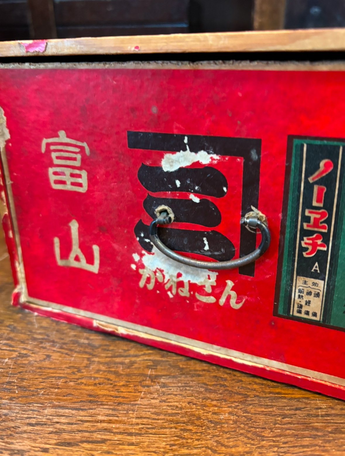 富山、年代物薬箱、本桐製今では入手困難品です。 Amazon.co.jp: 北陸酒販 富山の地酒 いやしの薬箱 : 食品・飲料・お酒