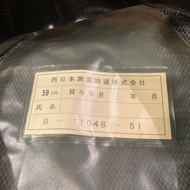 JR 西日本 帽子 | アンティーク家具と喫茶キャバレーのネットショップ