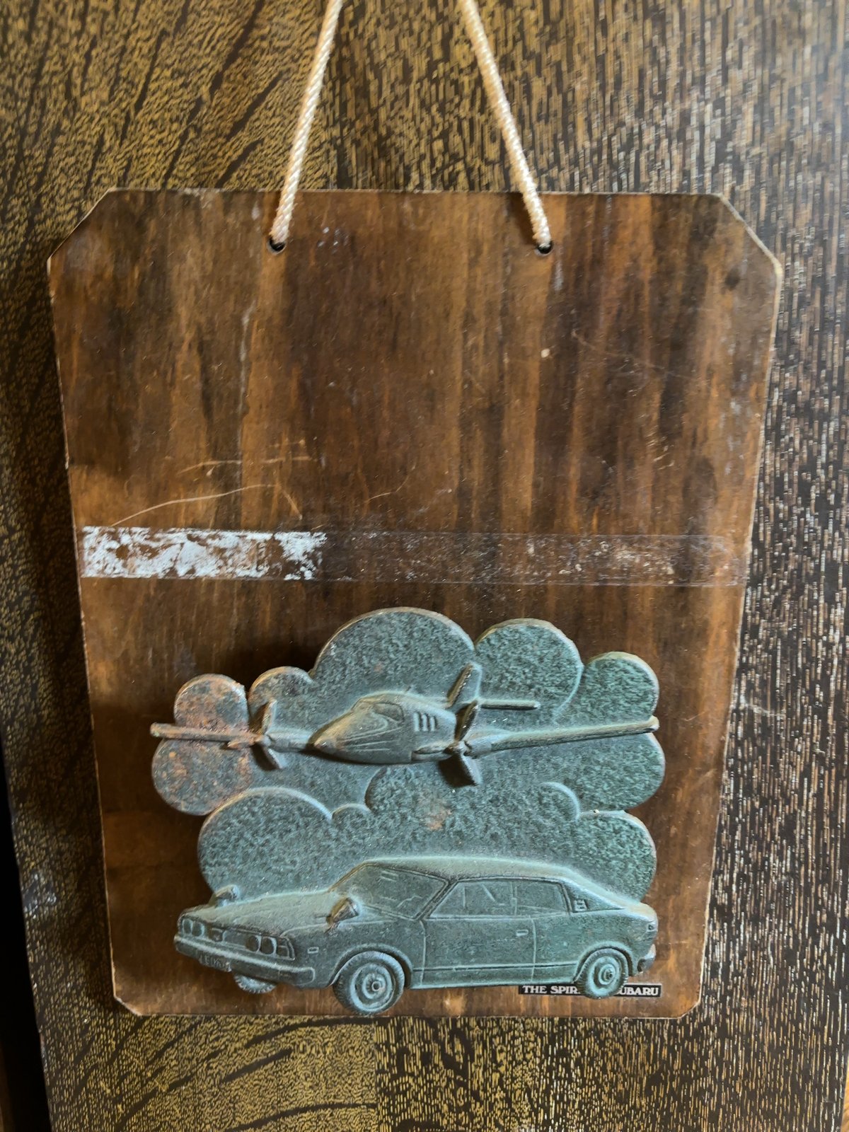 初代スバルレオーネ 壁掛けレターラック | アンティーク家具と喫茶