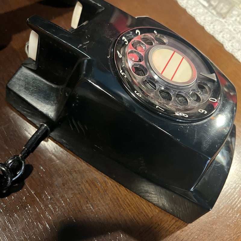 博物館級 昭和レトロ アンティーク 当時物 黒電話機 ダイヤル式 黒電話 昭和レトロ アンティーク 日本電信電話公社 ダイヤル式