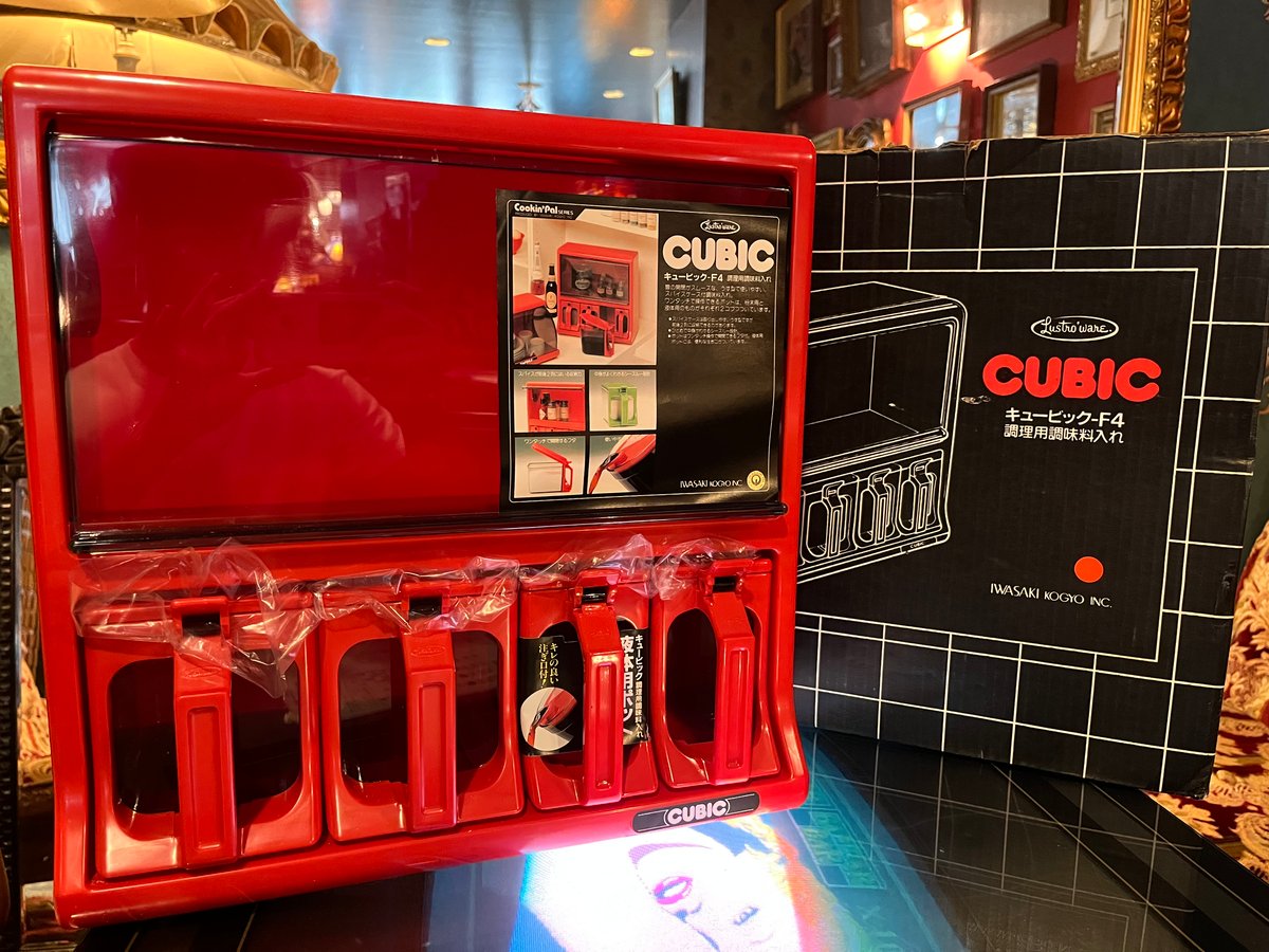 CUBIC キューベック-F4 調理用調味料入れ 箱付き | アンティーク CUBIC キューベック-F4 調理用調味料入れ 箱付き | アンティーク