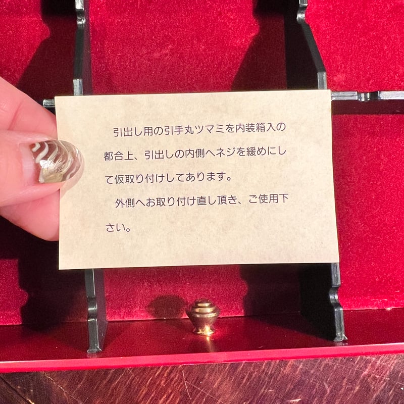 ROSIER ロジエ オルゴール付きジュエリー ボックス | アンティーク家具