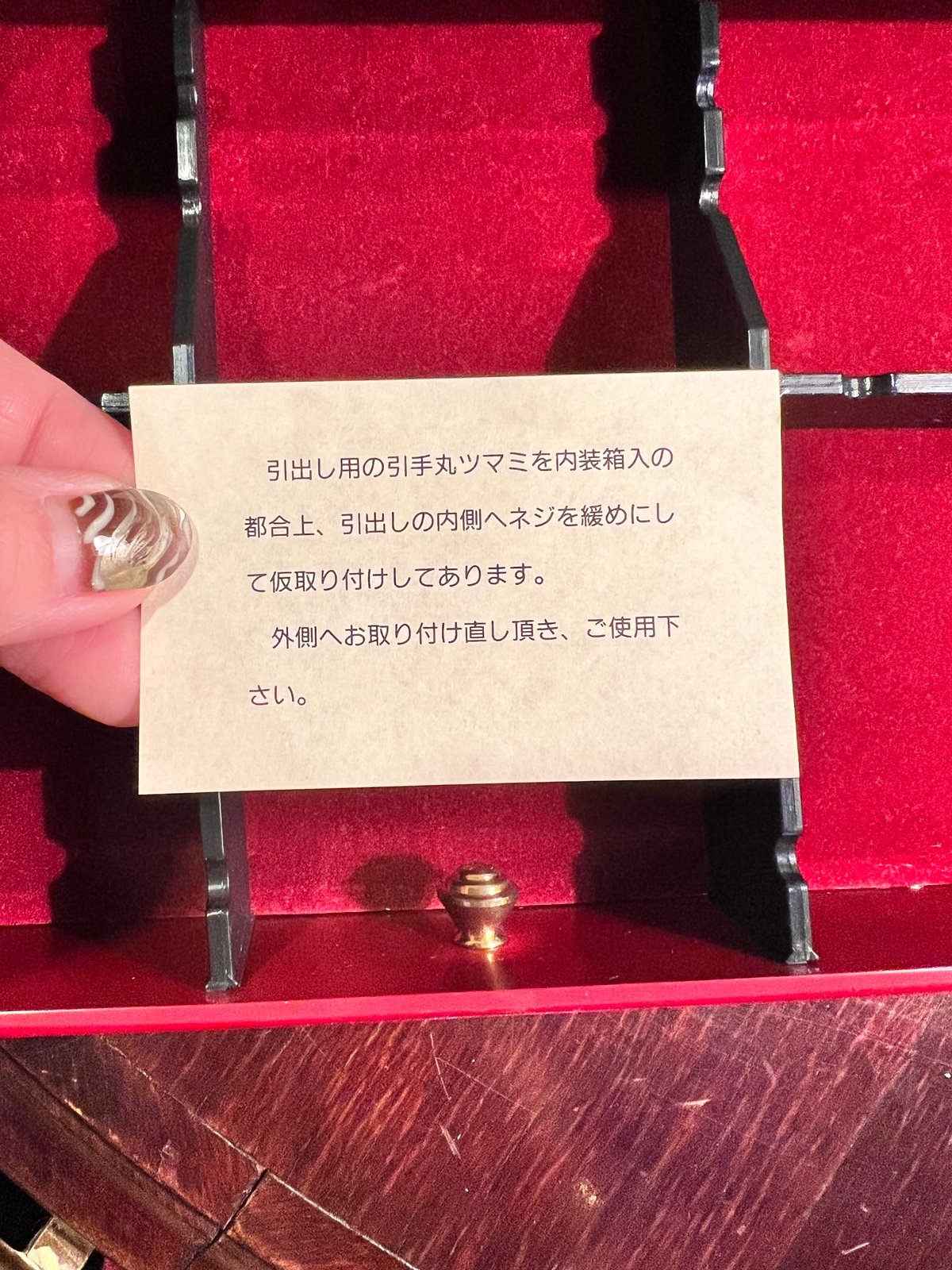 ROSIER ロジエ オルゴール付きジュエリー ボックス | アンティーク家具
