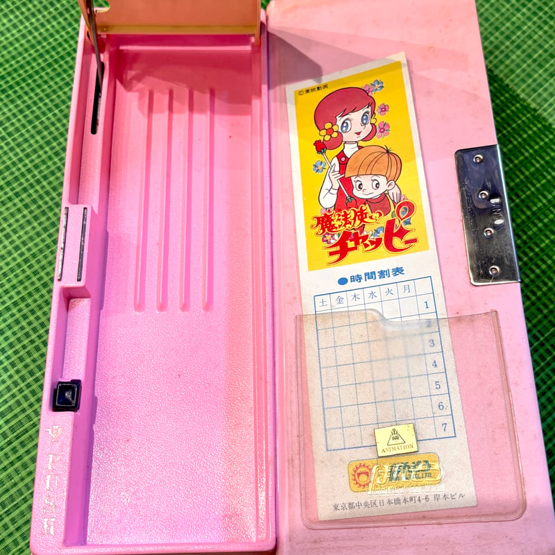 昭和レトロ　魔法使いチャッピー　ピンク 魔法使いチャッピー 飛び出す筆箱 | アンティーク家具と喫茶キャバレー