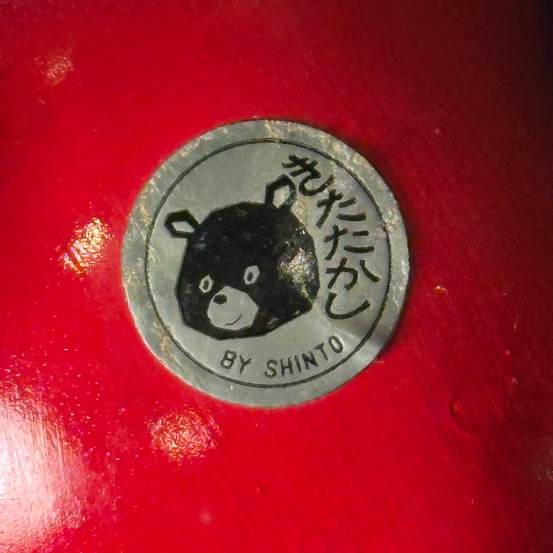 美品 「レア」ライオンキング オルゴール 陶器 1021005951448025_01_3391.jpeg