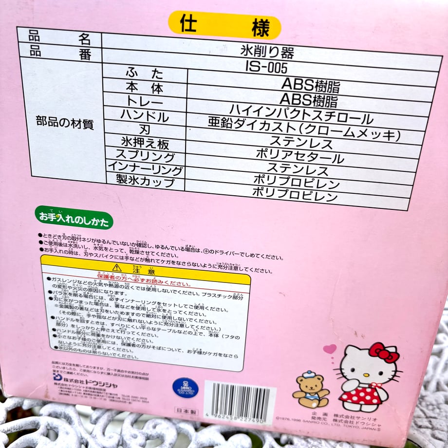 6a0042bb3b83cf91807ced09