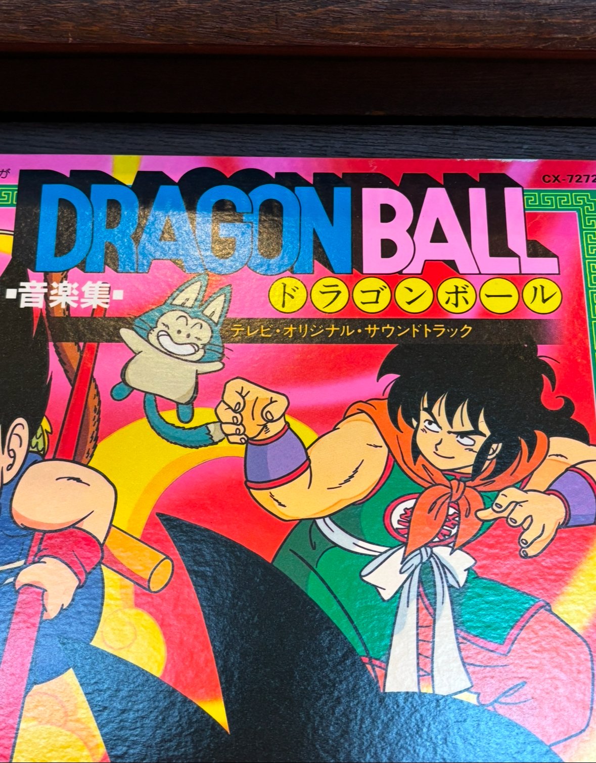 ドラゴンボール LP 音楽集［オリジナル帯付/菊池俊輔/CX-7272/1986年