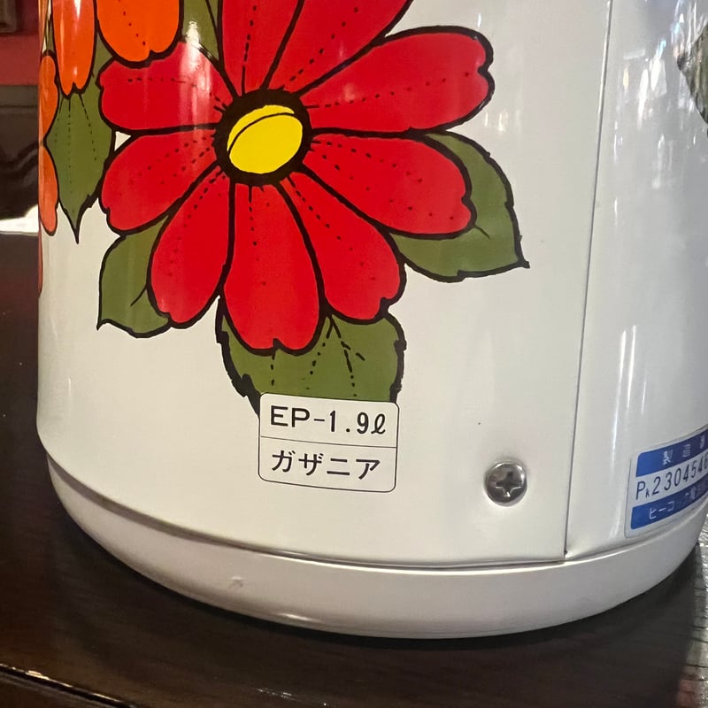 昭和レトロ】ピーコック花柄魔法瓶（箱なし） | アンティーク家具と