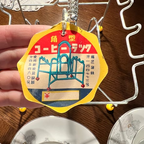 コーヒーラック　カップ&ソーサー6客セット