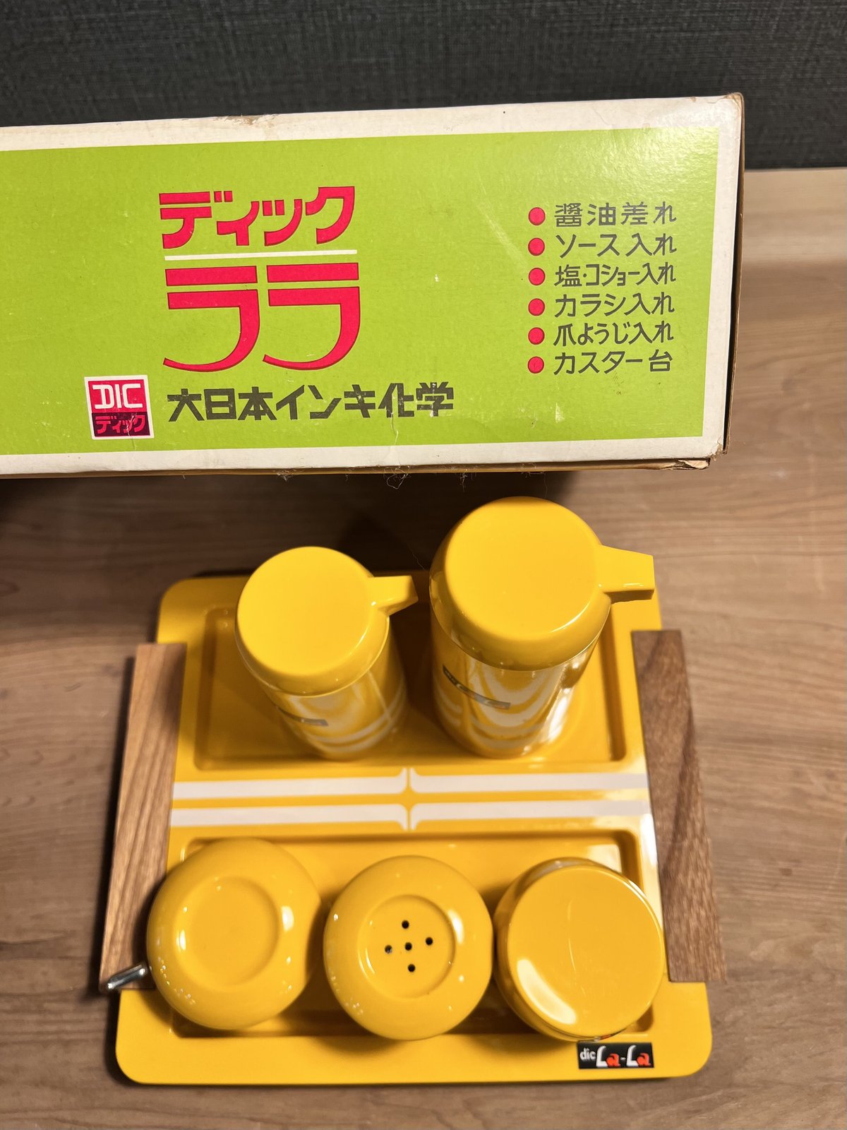 黄色が可愛いポップな!ディックララ 調味料入れセット 黄色が可愛いポップな!ディックララ 調味料入れセット