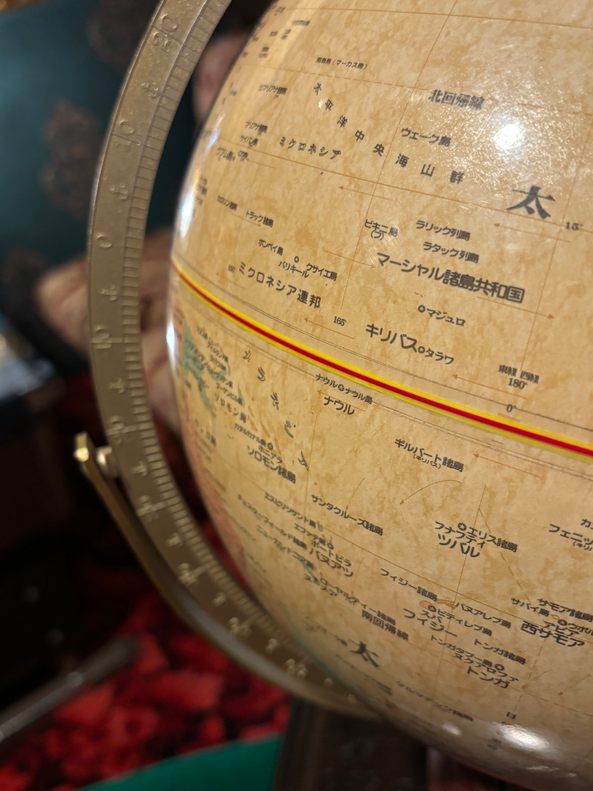 アンティーク 地球儀 ランプ搭載 ※参照 | アンティーク家具と アンティーク 地球儀 ランプ搭載 ※参照 | アンティーク家具と