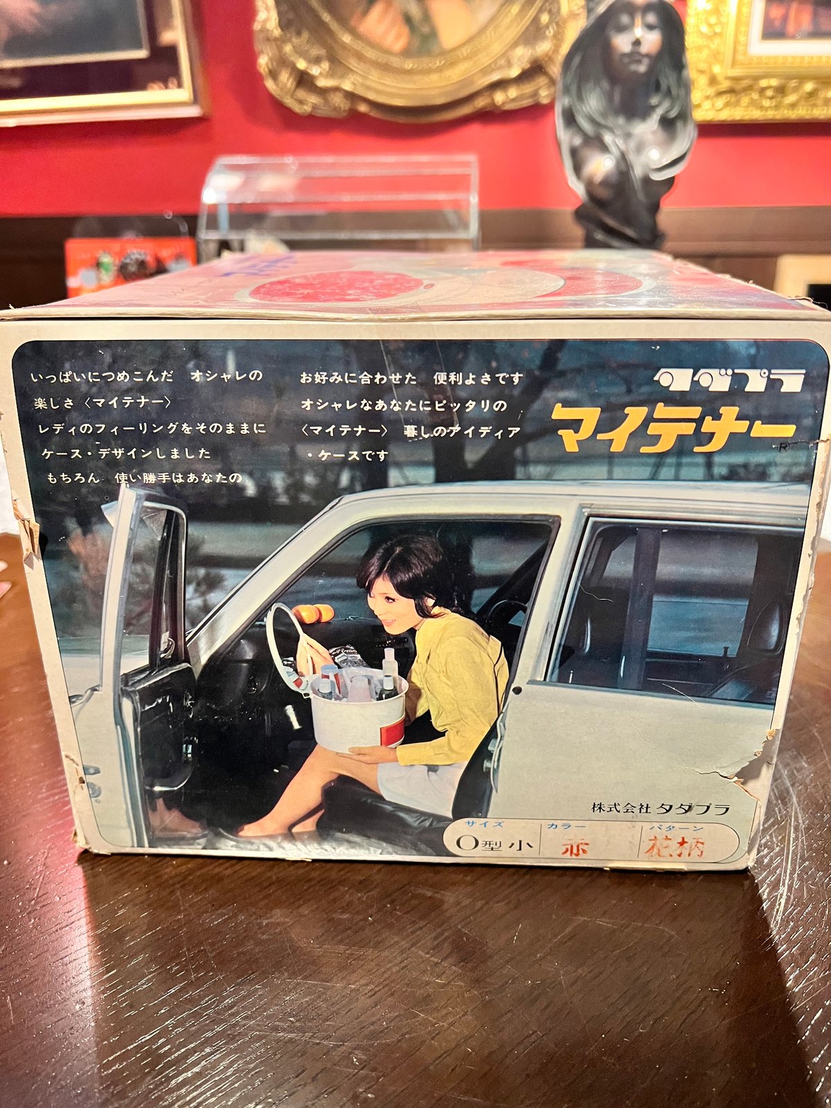 昭和レトロなメイクボックス | アンティーク家具と喫茶