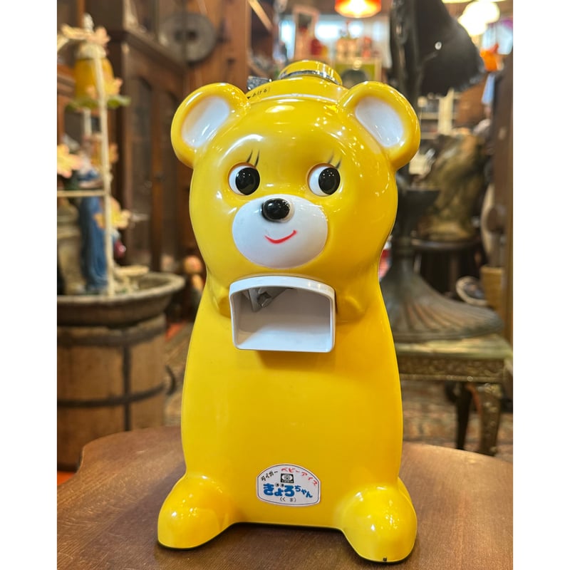 新品 きょろちゃん タイガー 氷削り器 イエロー色 タイガー (tiger) 氷削り器 きょろちゃん | アンティーク家具と