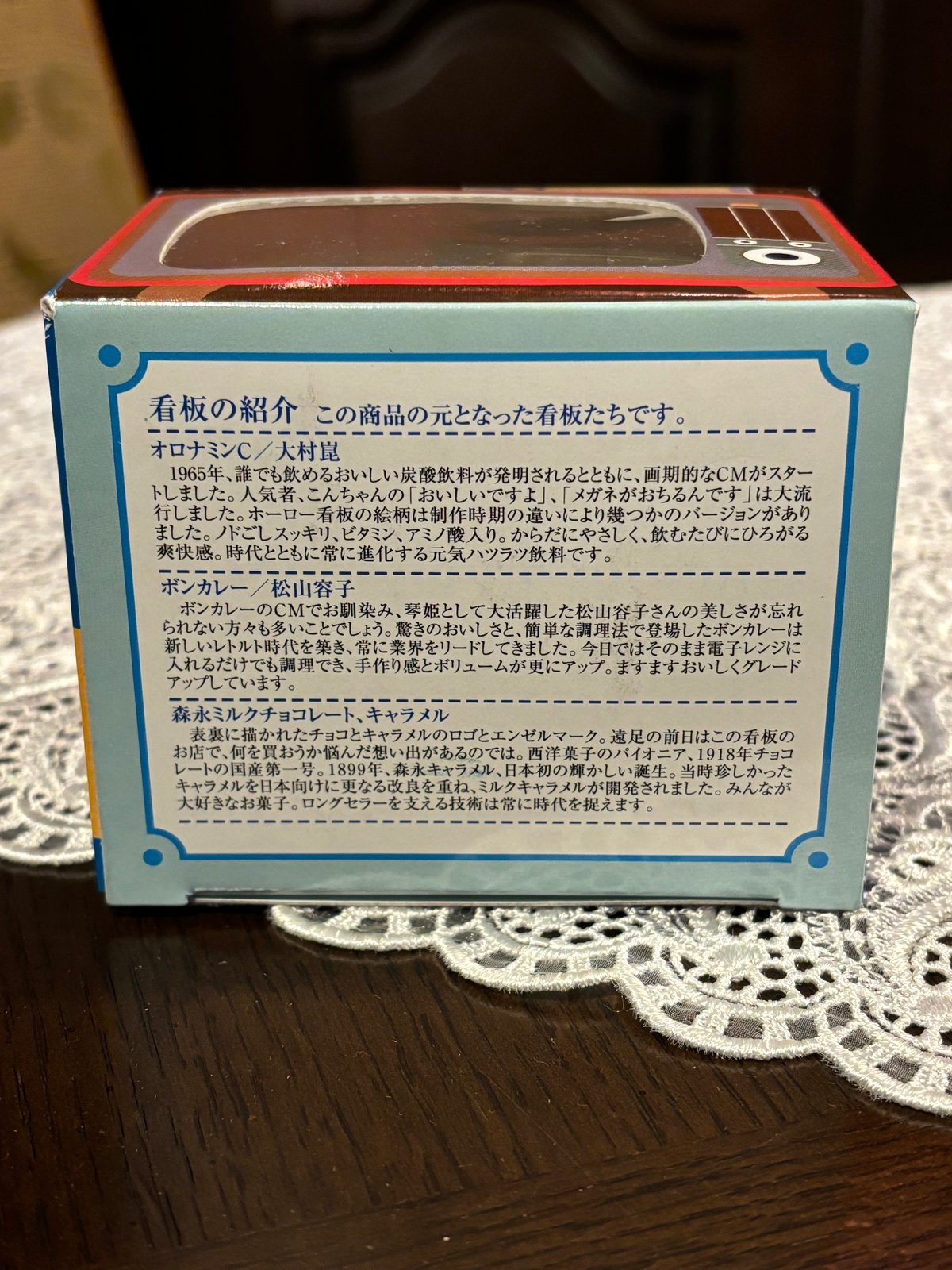 【masa様兼用】昭和レトロ　アンティーク看板　森永ミルクキャラメル 看板 masa様兼用】昭和レトロ アンティーク看板 森永ミルクキャラメル 看板