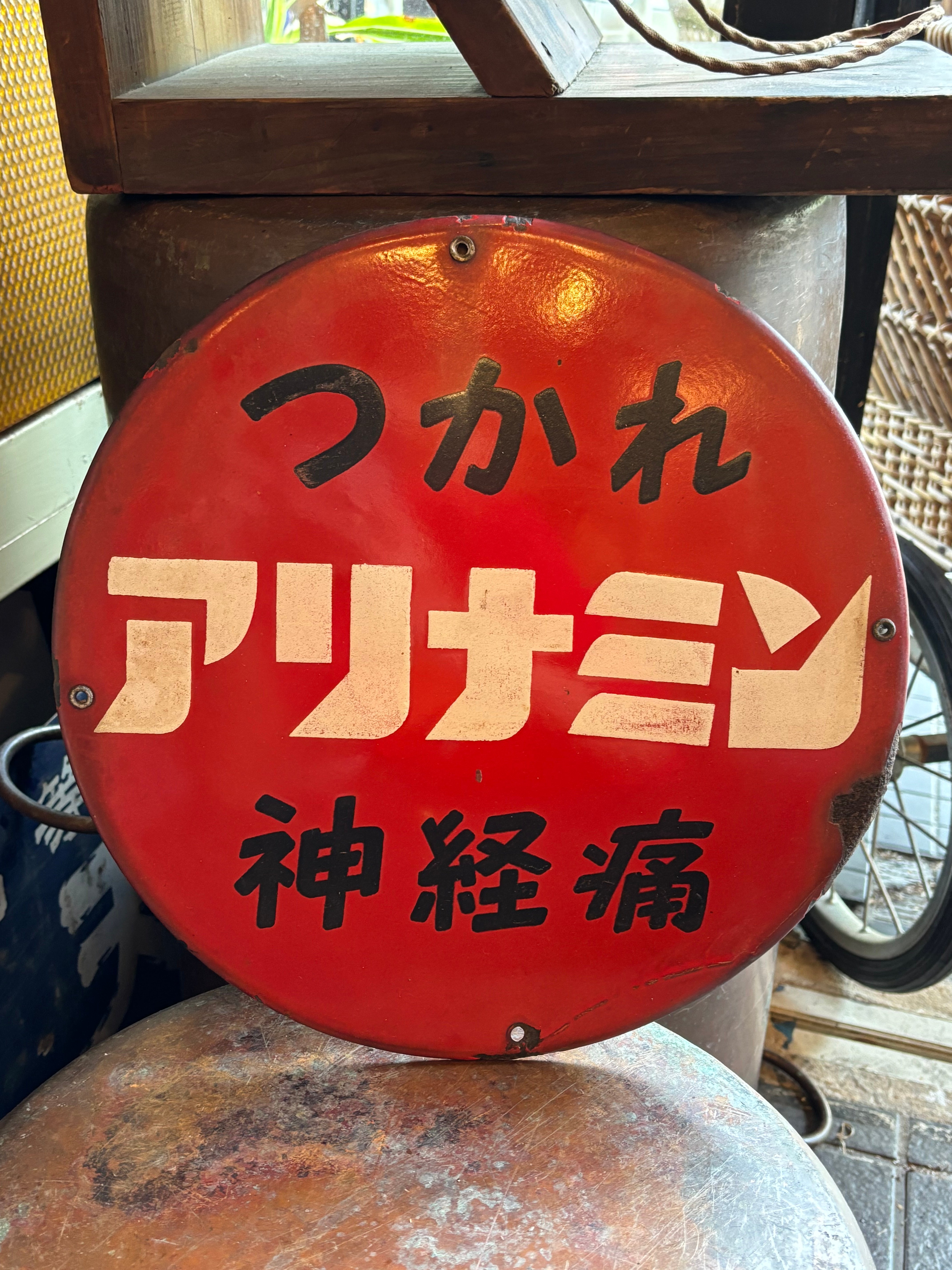 original