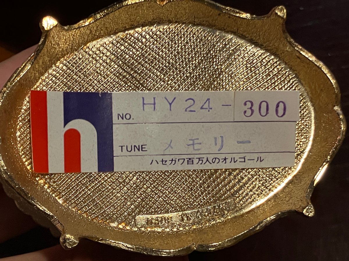 はせがわの、100万人のオルゴールです。 ハセガワ 百万人のオルゴール | アンティーク家具と喫茶キャバレーの