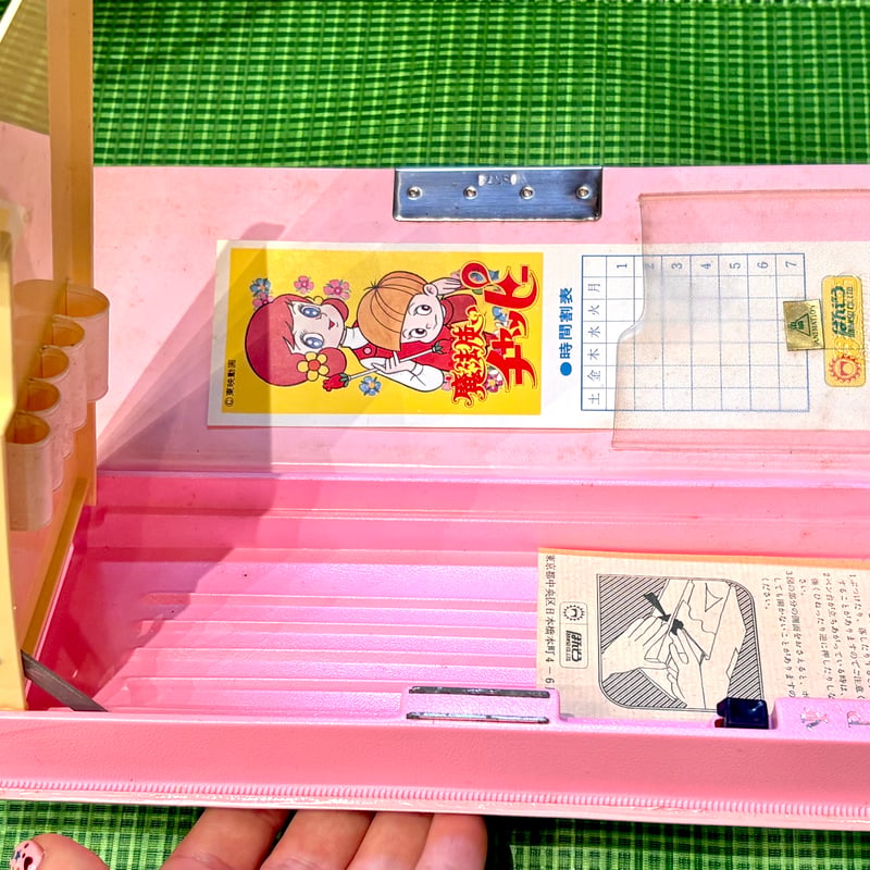 魔法使いチャッピー 飛び出す筆箱 | アンティーク家具と喫茶キャバレー