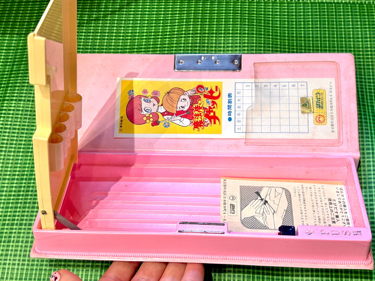魔法使いチャッピー 飛び出す筆箱 | アンティーク家具と喫茶キャバレー