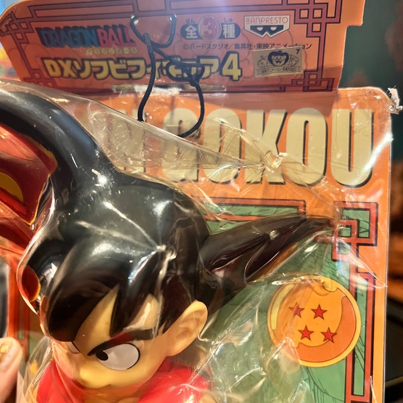 ドラゴンボール DXソフビフィギュア4 孫悟空 | アンティーク家具と喫茶