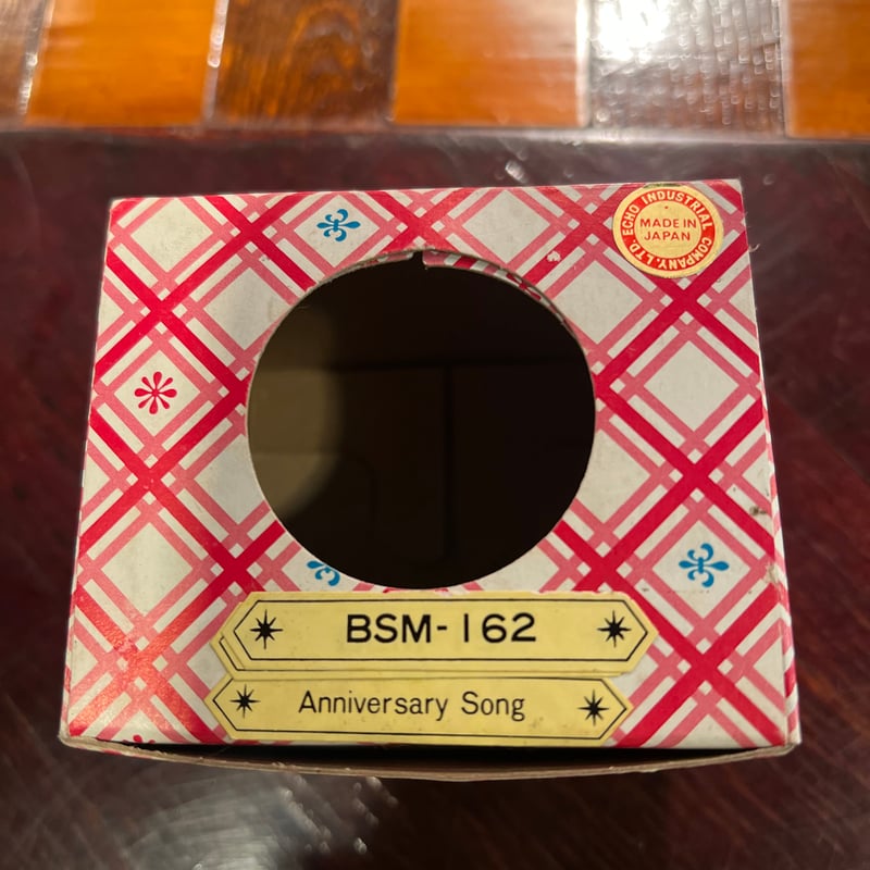 昭和レトロ オルゴール付き小さな宝石箱 | アンティーク家具と喫茶