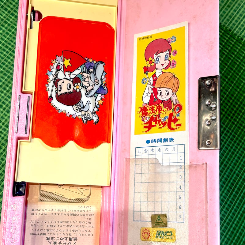 魔法使いチャッピー 飛び出す筆箱 | アンティーク家具と喫茶キャバレー