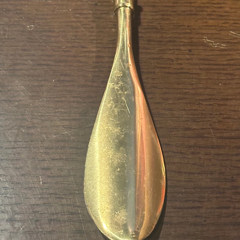 アンティーク 真鍮 靴べら | アンティーク家具と喫茶キャバレーの