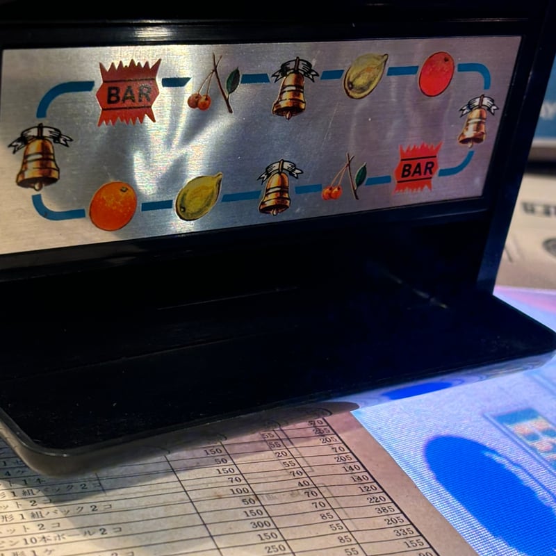昭和レトロ 希少 ELECTRO AUTOMATIC SLOT MACHINE with
