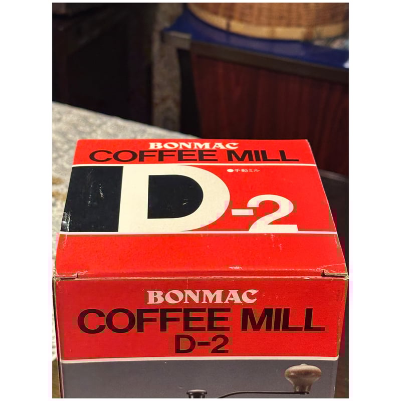 BONMAC (ボンマック) コーヒーミル 廃盤品 | アンティーク家具と喫茶