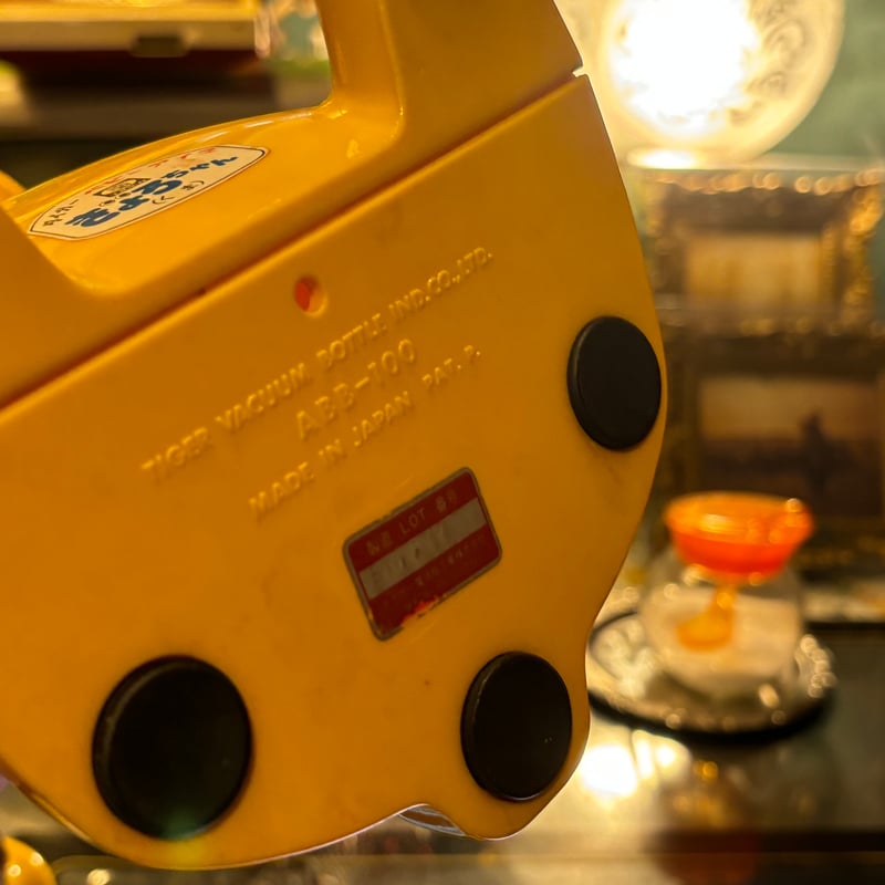 きょろちゃん　かき氷機　新品未使用品　イエロー タイガー ベビーアイス きょろちゃん かき氷機 イエロー USED品 SK112