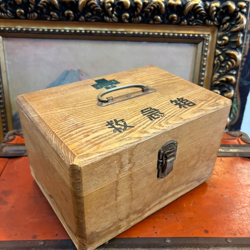 昭和レトロ】 木製救急箱 小物入れ | アンティーク家具と喫茶