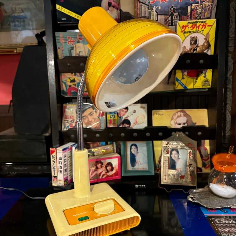 昭和レトロ　シャープ　デスクスタンド　レトロ スタンドライト　LS-920 昭和レトロ シャープ デスクスタンド レトロ スタンドライト LS