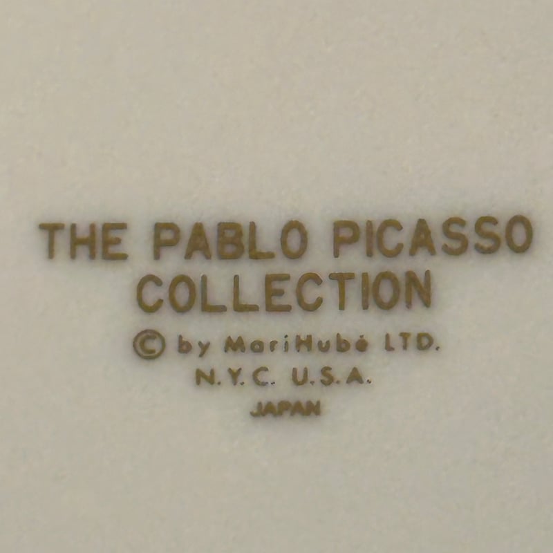 パブロピカソ 絵皿入り額 クロードの木馬 | アンティーク家具と喫茶