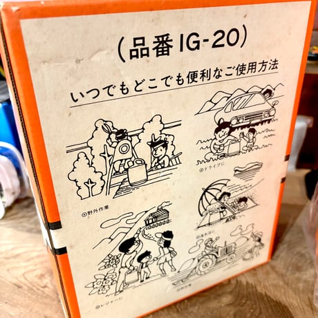 ピーコック ジュニアジャグ
