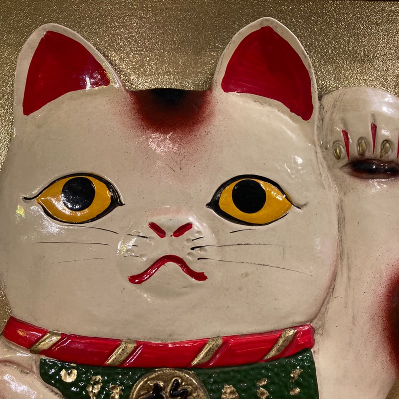 レトロ　招き猫　壁掛け　アンティーク 招き猫 壁掛け大入額 | アンティーク家具と喫茶キャバレーのネットショップ