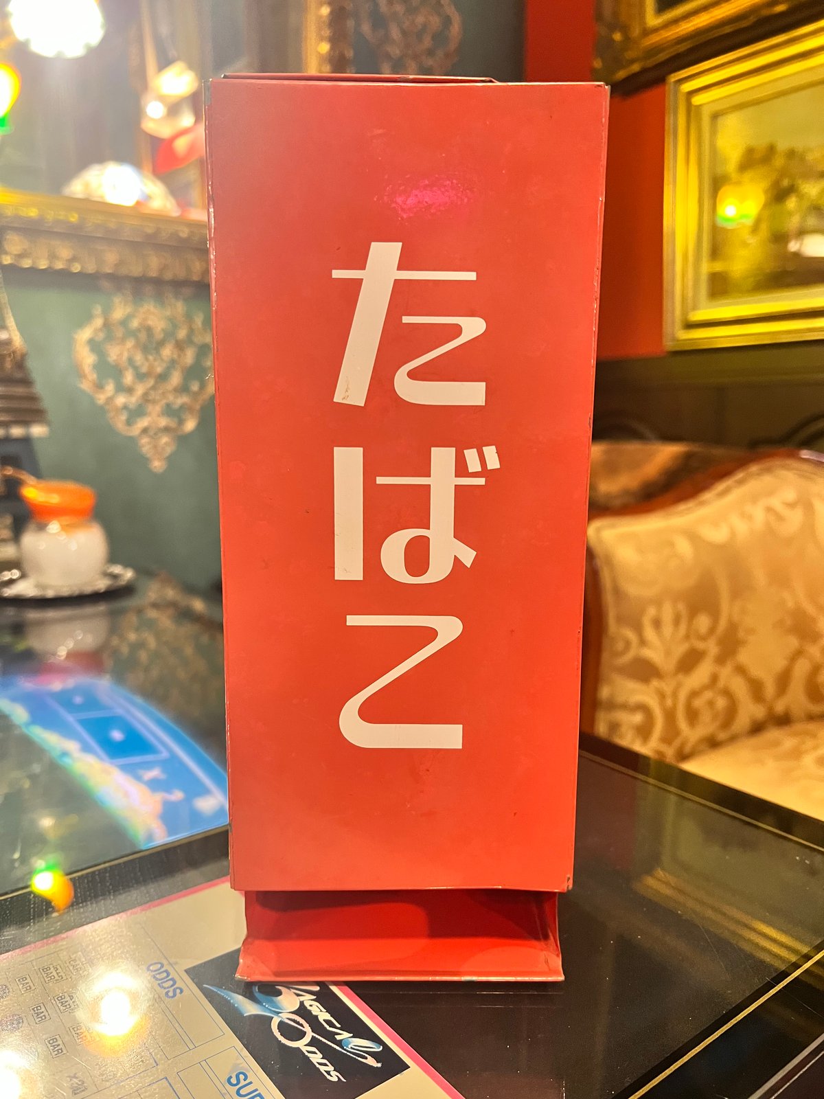 昭和レトロ たばこストッカー | アンティーク家具と喫茶キャバレーの 
