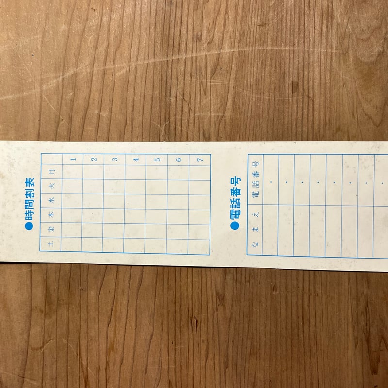 昭和レトロ！ けろっこデメタン 筆箱 | アンティーク家具と喫茶