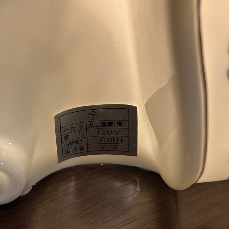 陶器製 demainドマン バイオリン型ライト 箱付き | アンティーク家具と