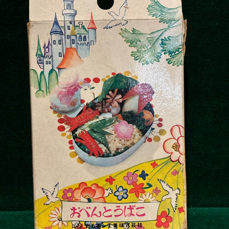 昭和レトロ アルミピノキオ弁当箱 | アンティーク家具と喫茶キャバレー