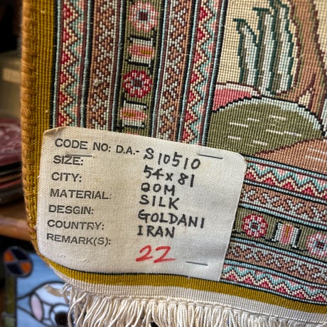 イラン産　高級ペルシャ絨毯　タペストリー　シルク製