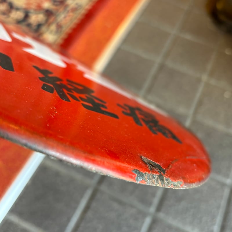 昭和レトロ アリナミン ホーロー看板 | アンティーク家具と喫茶