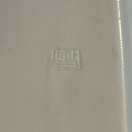 ピカソ　「ドラマールの肖像」 陶板画