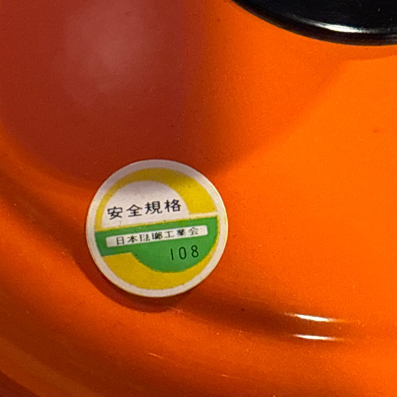 デッドストック 野菜ドット柄 ホーロー鍋 箱あり | アンティーク家具と