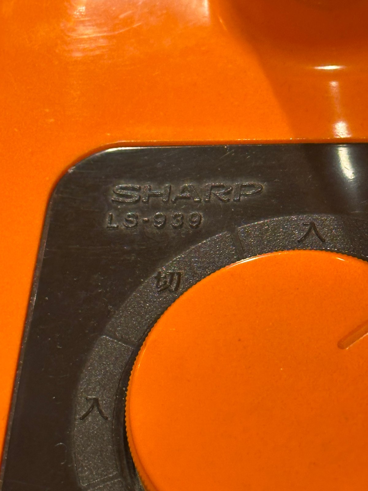 新品 これぞレトロ照明 昭和レトロ シャープ テーブルライト