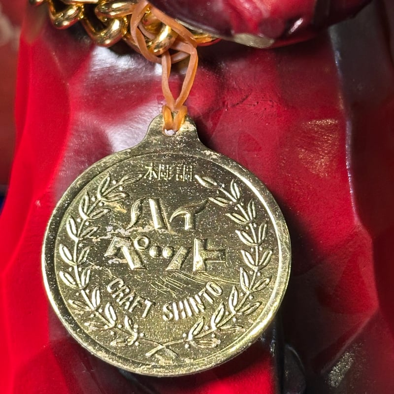 陶器製 レトロ 犬の貯金箱 | アンティーク家具と喫茶キャバレーの