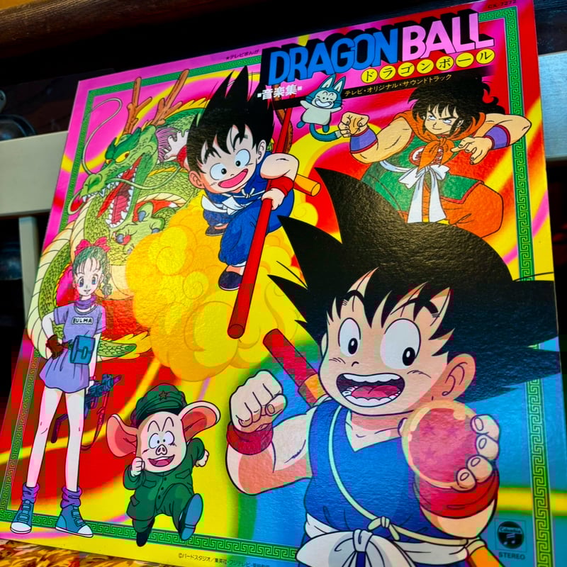 ドラゴンボール LP 音楽集［オリジナル帯付/菊池俊輔/CX-7272