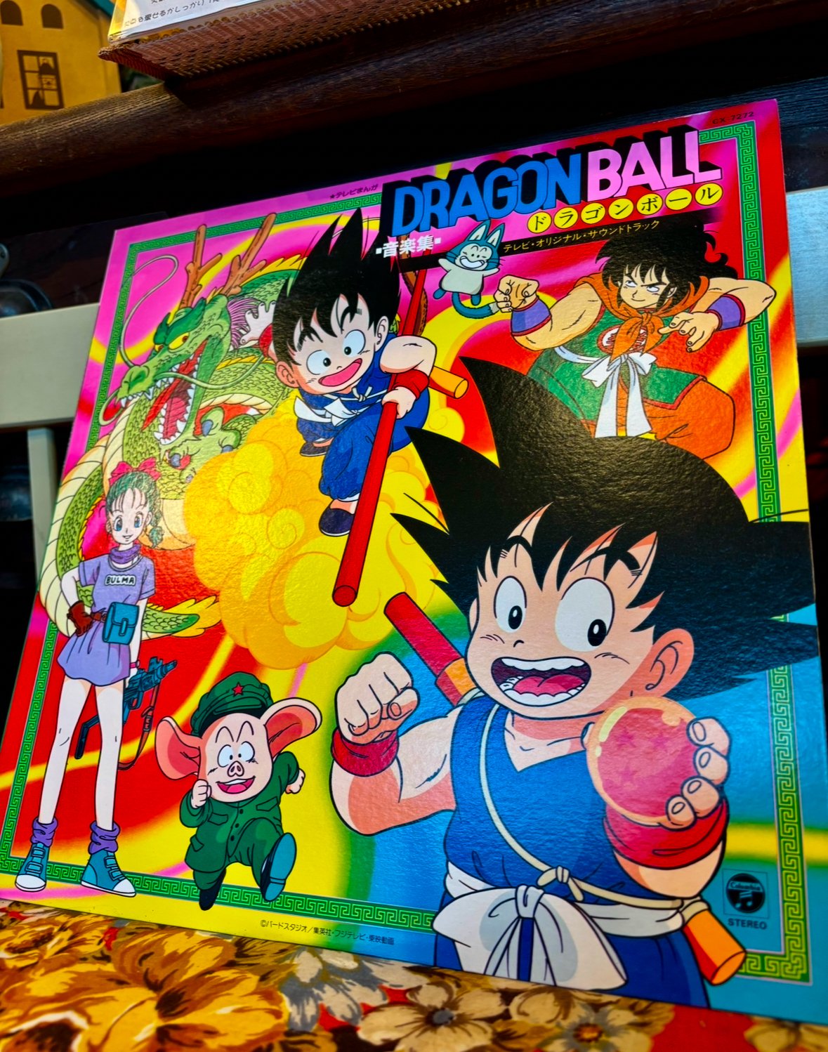 ドラゴンボール LP 音楽集［オリジナル帯付/菊池俊輔/CX-7272/1986年