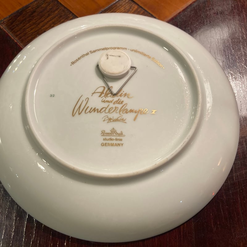 ローゼンタール飾り皿アラジン | アンティーク家具と喫茶キャバレーの